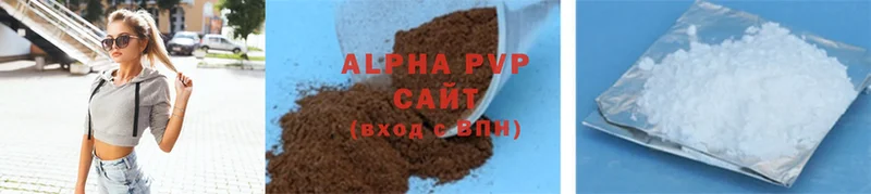 Alpha-PVP кристаллы  Александровск-Сахалинский 