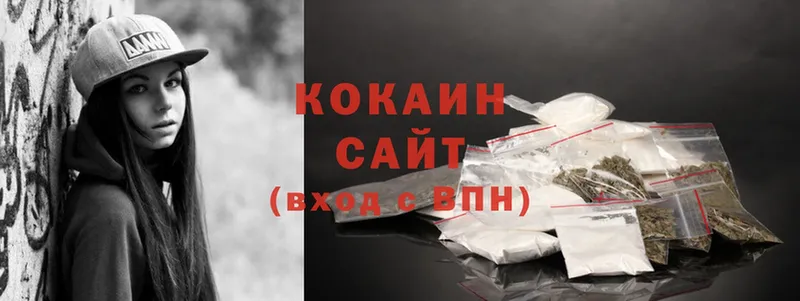 Cocaine VHQ  где купить наркотик  Александровск-Сахалинский 