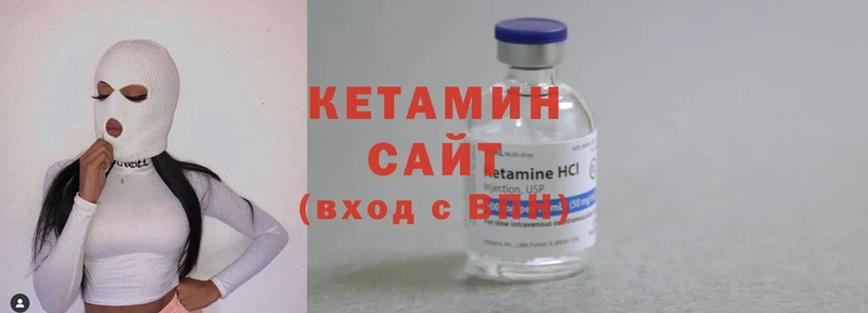 КЕТАМИН ketamine  мега ссылки  Александровск-Сахалинский 